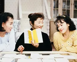 ひとの不幸は蜜の味